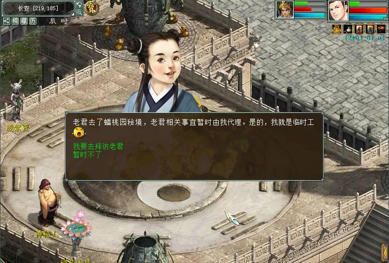 音乐治疗师资格证
