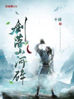 被困的小恶魔