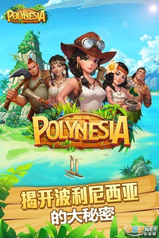 摇摆直升机比赛