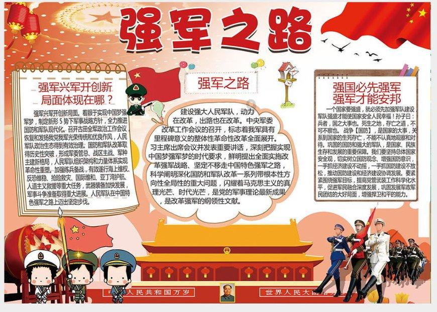 逃离壳牌岛